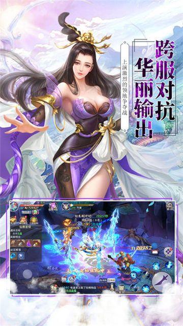 剑玲珑  v1.0图2