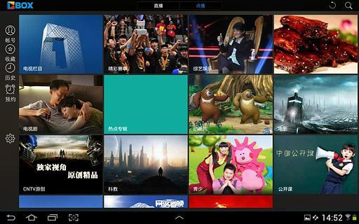 cbox央视影音hd最新版