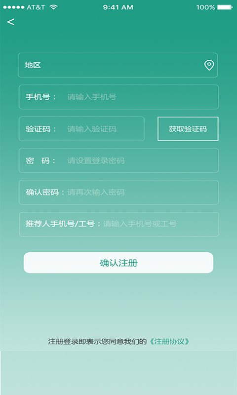 金桔酷跑  v1.1图2