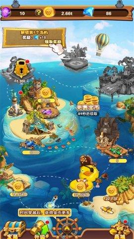 木筏搬砖保卫战  v1.0.5图2