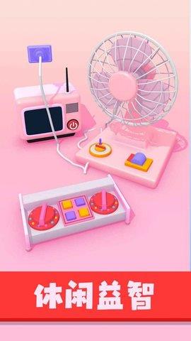 星座我最强  v1.0.1图1