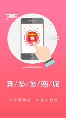 材易采  v1.2.8图4