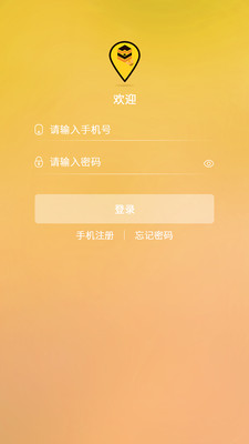 乐蜂窝  v1.4.3图1