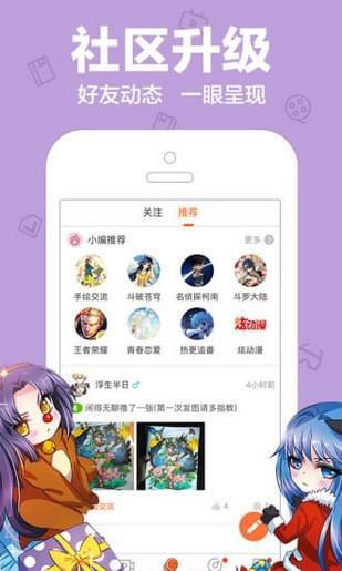 放放动漫  v1.0.0图2