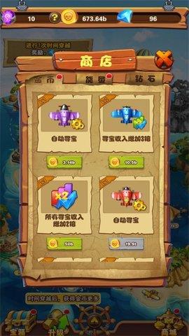 木筏搬砖保卫战  v1.0.5图3