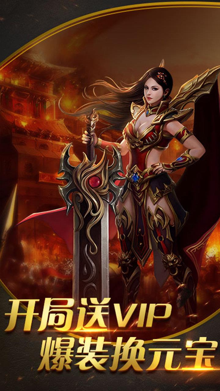 武之影魅  v1.0图1