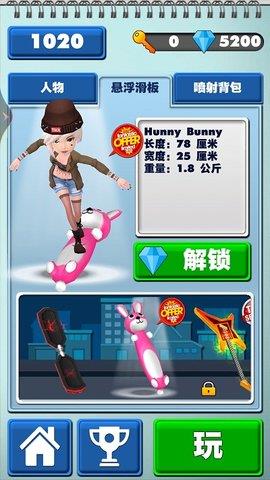 奇趣冒险世界  v1.0图1