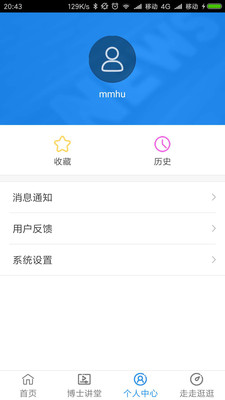 学知会  v1.0.10图1