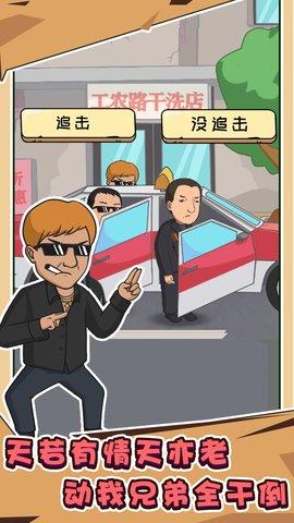 抖个梗  v1.0图1