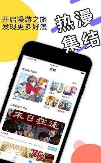 toptoon  v1.0图2