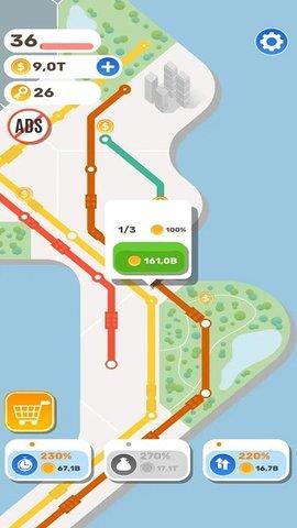 地铁大师  v1.0.0图3