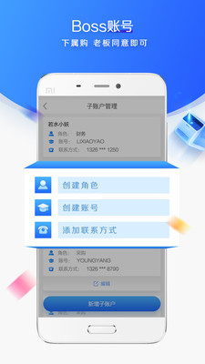 易信购商城  v1.1.3图4