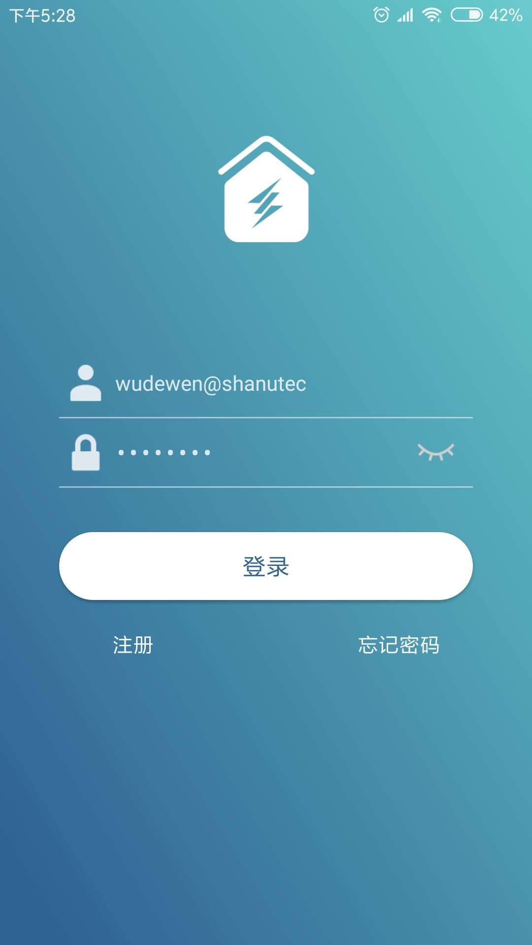 艾宝沃  v4.7.11图1