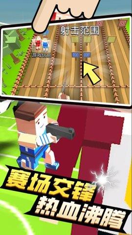 4人派对  v1.0图2