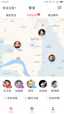 大卫兵  v3.1.4.2019061801图2