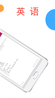 番茄单词  v1.2.7图2