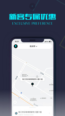 翼火  v1.0.3图2