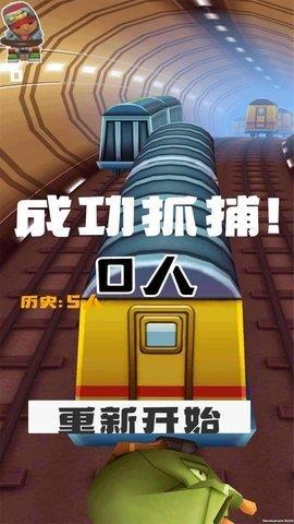 奥姆奔跑  v1.0.0图1