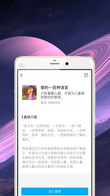 轻城  v1.40图2