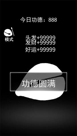 一起来解压  v1.2图1