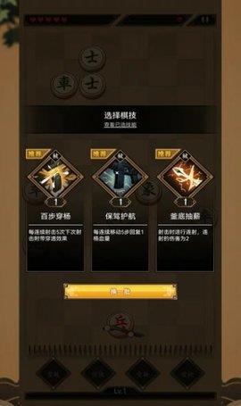 指上点兵  v1.0.1图2