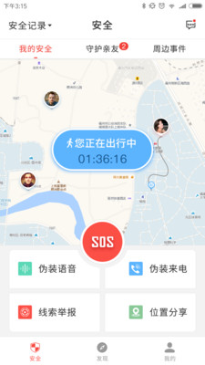 大卫兵  v3.1.4.2019061801图3