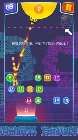 弹珠消消乐  v1.3.8图1