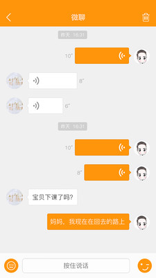 乐蜂窝  v1.4.3图3