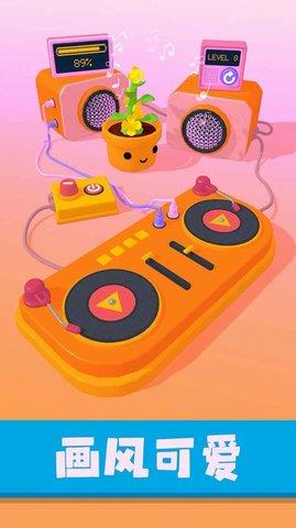 星座我最强  v1.0.1图3