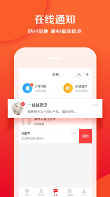 直链购  v3.1.11图1