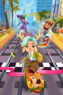 地铁跑酷深圳版  v3.38.0图2