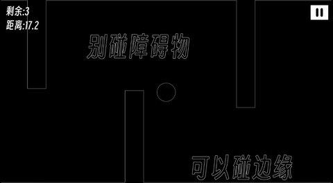 一款费嗓子的  v1.0图3