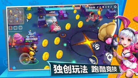 甩锅大作战  v0.1.0图3