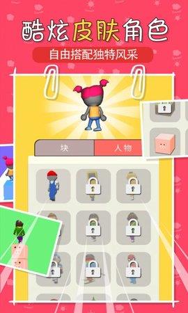 叠块跑酷  v1.0.0图1
