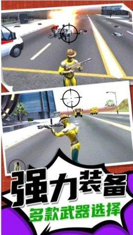 疯狂小人跑一跑  v1.0.0图1