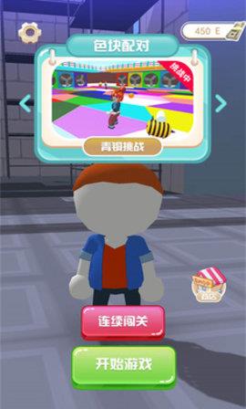 小人大闯关  v1.0.0图1