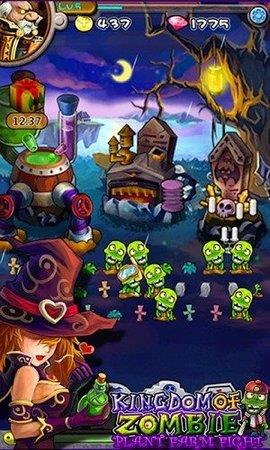 Zombie  v1.7.0.8图2