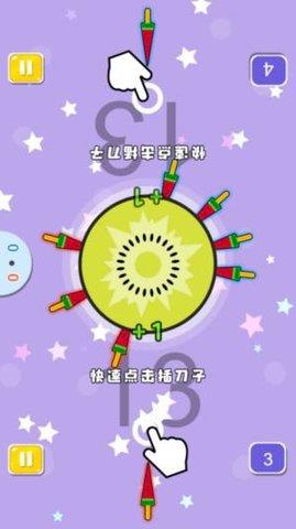 双人欢乐派对