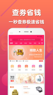 指悦街  v1.2.35图3