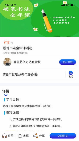 艺培港  v1.0.2图1