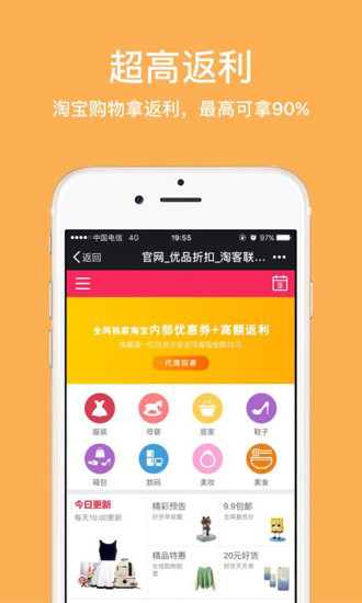 省心购  v0.0.5图3