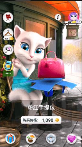 会说话的安吉拉  v3.3.1.157图3