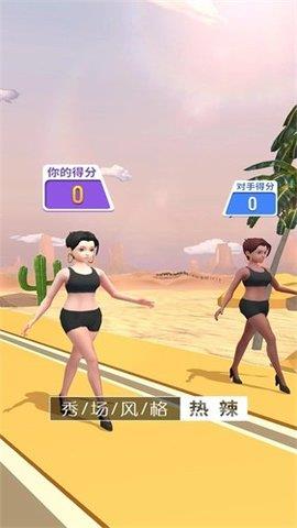 天使走秀王  v1.1图1