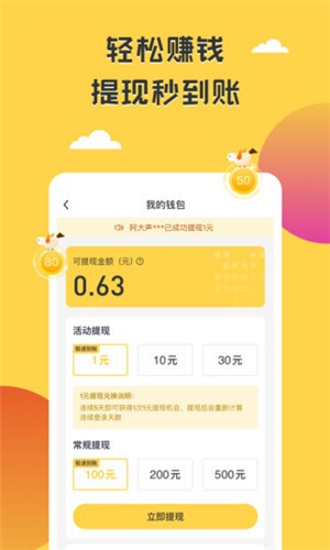 掌上旅行  v1.0.01.0612.1957图1