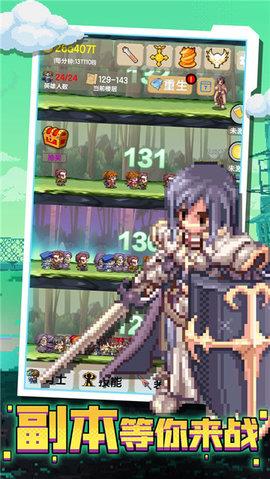 攻下这座塔  v1.0.1图1