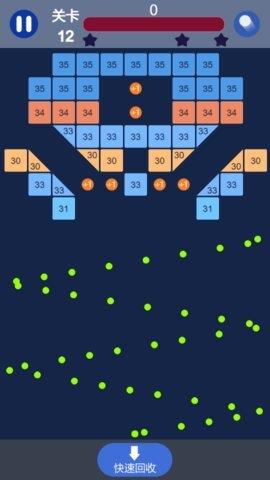暴走劈砖块  v2022.0图3