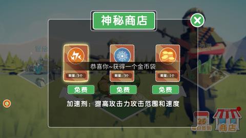 战场我最行  v1.0.0图3