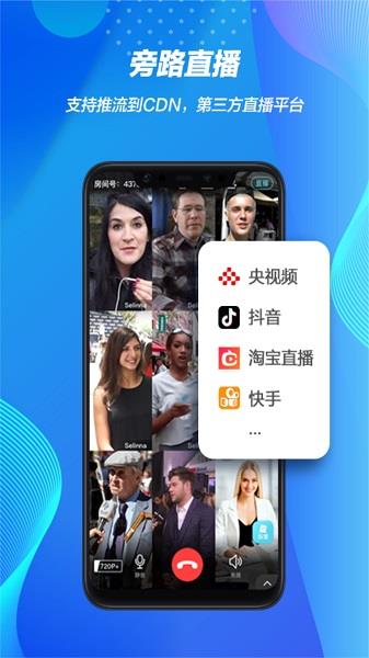 灵犀直播平台  v1.5.10图3