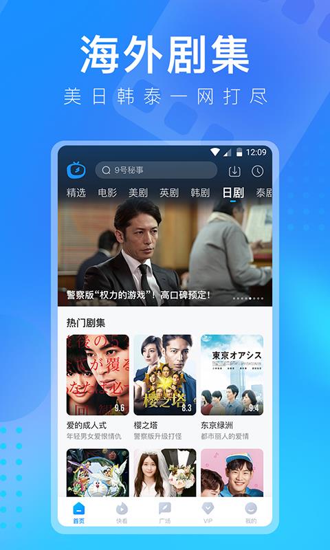 人人视频最新版2022(多多视频)  v5.19.6图3