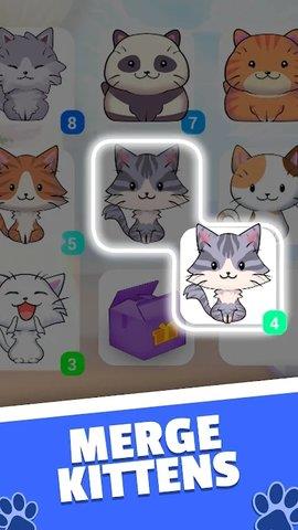 凯蒂合并  v0.0.1图2